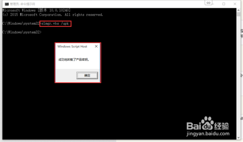 win10 1903专业版激活教程(附激活码)