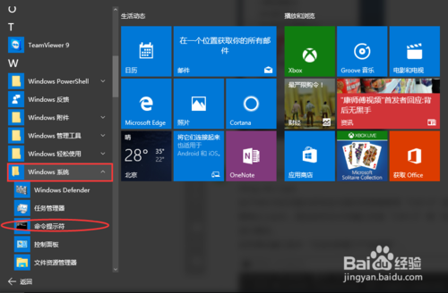 win10 1903专业版激活教程(附激活码)