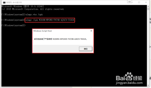 win10 1903专业版激活教程(附激活码)