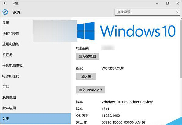 win10密钥序列号激活码都有（快速激活）2.jpg