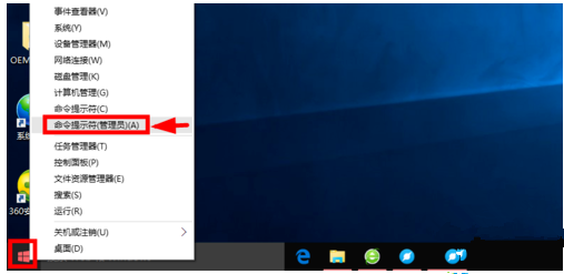 免费激活win10密钥 2019win10专业版激活序列号4.png