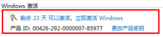 win10密钥序列号激活码都有（快速激活）