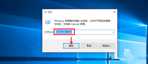 免费激活win10密钥 2019win10专业版激活序列号1.png
