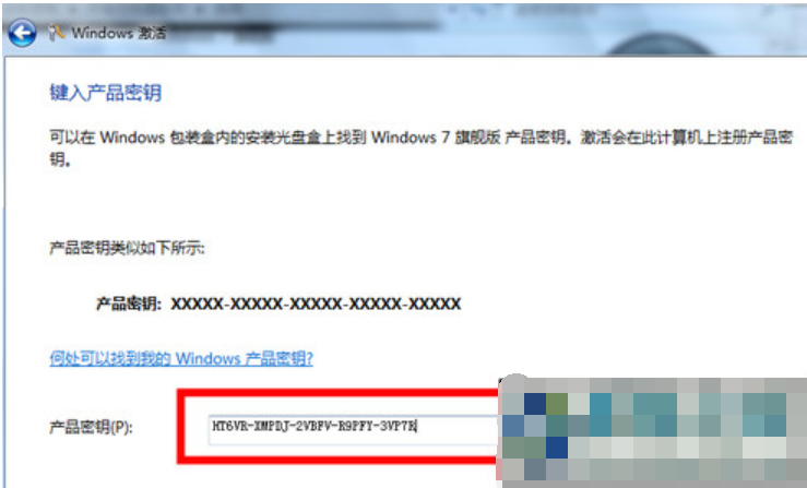 win10密钥序列号激活码都有（快速激活）