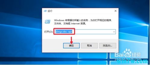 原版win10 1903密钥分享 全新win10 1903 key（亲测有效）