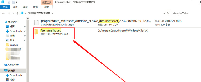 双保险激活Win10：win10激活码和激活工具放送