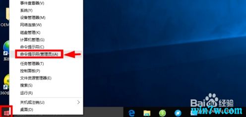 原版win10 1903密钥分享 全新win10 1903 key（亲测有效）