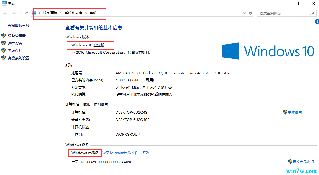 原版win10 1903激活密钥  win10 1903专业版激活