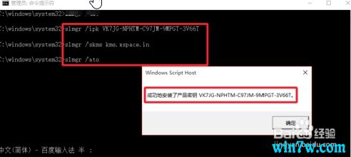 原版win10 1903密钥分享 全新win10 1903 key（亲测有效）