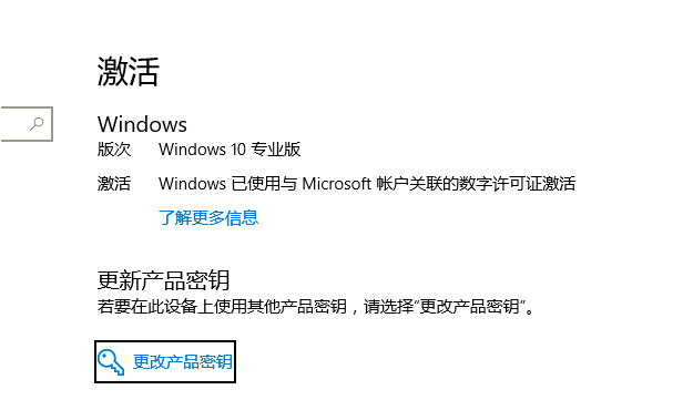 双保险激活Win10：win10激活码和激活工具放送
