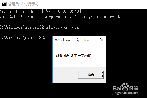 Microsoft win10激活：win10密钥和激活方法