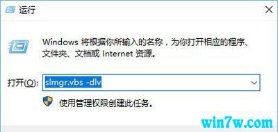 Win10 1903激活密钥（key）win10官方ISO激活码