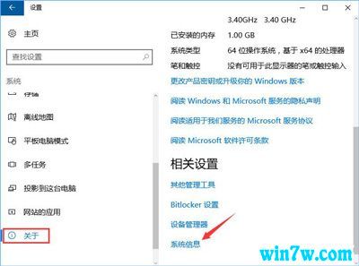 Win10 1903激活密钥（key）win10官方ISO激活码