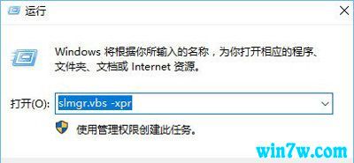Win10 1903激活密钥（key）win10官方ISO激活码