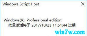 Win10 1903激活密钥（key）win10官方ISO激活码