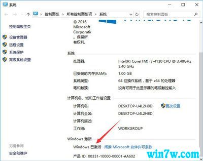 Win10 1903激活密钥（key）win10官方ISO激活码