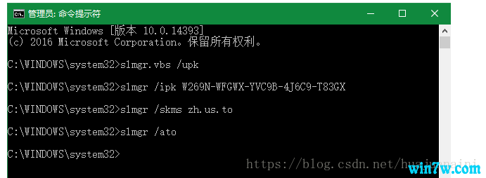 win10激活_win10 64位激活码推荐【系统之家】