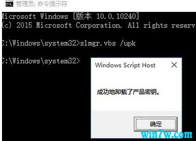 win10 1903版激活密钥key：最新激活码key激活教程