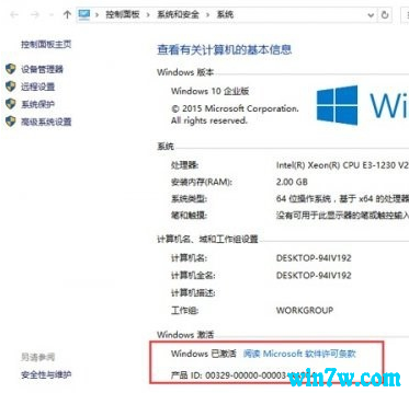 win10 1903版激活密钥key：最新激活码key激活教程