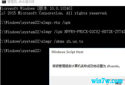win10 1903版激活密钥key：最新激活码key激活教程