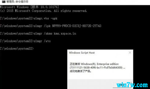 win10 1903版激活密钥key：最新激活码key激活教程