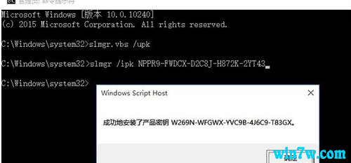 win10 1903版激活密钥key：最新激活码key激活教程