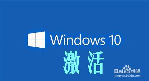 win10 1909正式版ISO激活教程  19H2激活码key