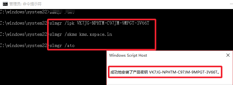 win10原版永久激活密钥2019