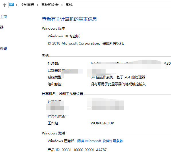 win10原版永久激活密钥2019