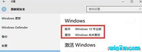 最新win10官方镜像系统的激活教程（附激活码）