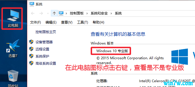 win10 1903激活码key win10神key