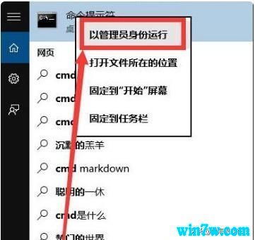 最新win10激活码 2019年7月最好用win10专业版密钥