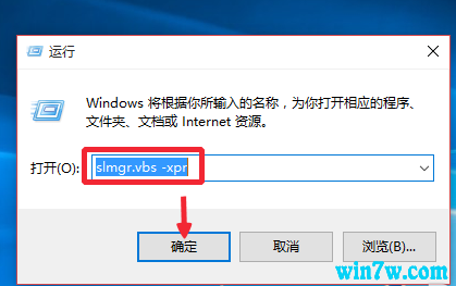 win10 1903激活码key win10神key