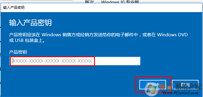 最新可用的Win10 LTSC 2019激活码KEY，亲测有效