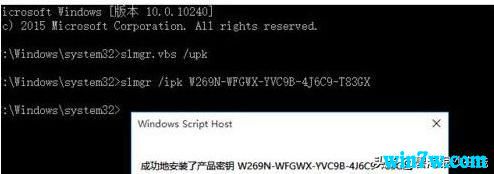 最新win10官方镜像系统的激活教程（附激活码）