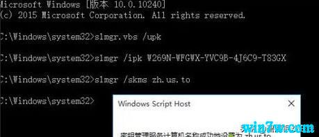 最新win10官方镜像系统的激活教程（附激活码）