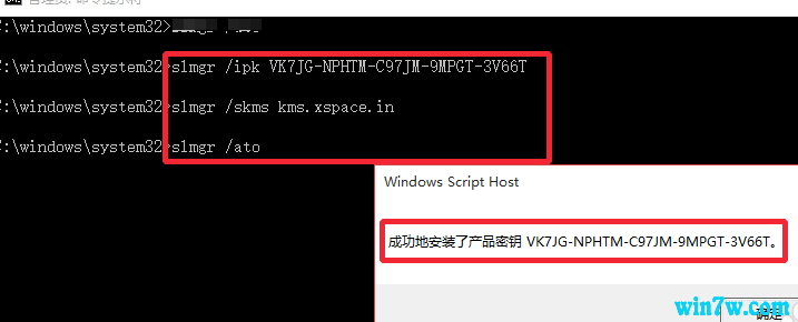 win10 1903激活码key win10神key
