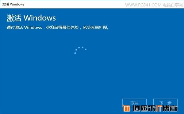 最新win10激活码 2019年7月最好用win10专业版密钥