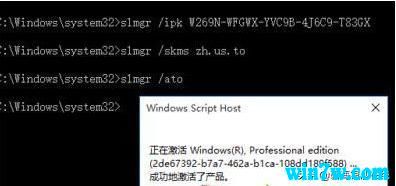 最新win10激活码 2019年7月最好用win10专业版密钥