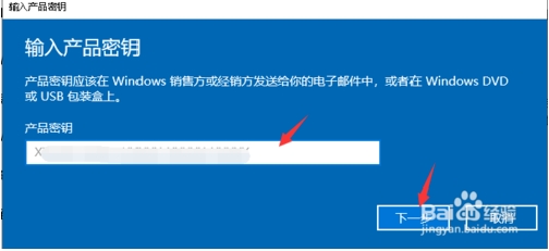 win10专业版2019全新密钥 win10永久激活码（激活教程）