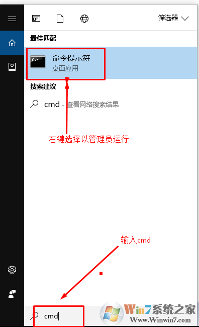最新可用的Win10 LTSC 2019激活码KEY，亲测有效