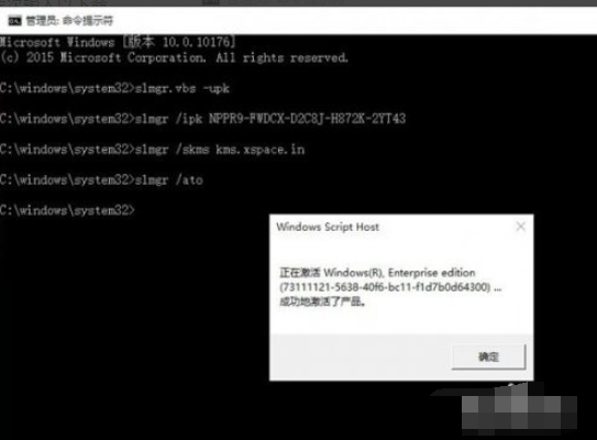 win10企业版产品序列号 win10密钥key