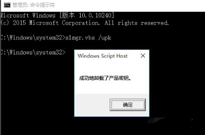 win10企业版产品序列号 win10密钥key