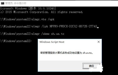 win10企业版产品序列号 win10密钥key