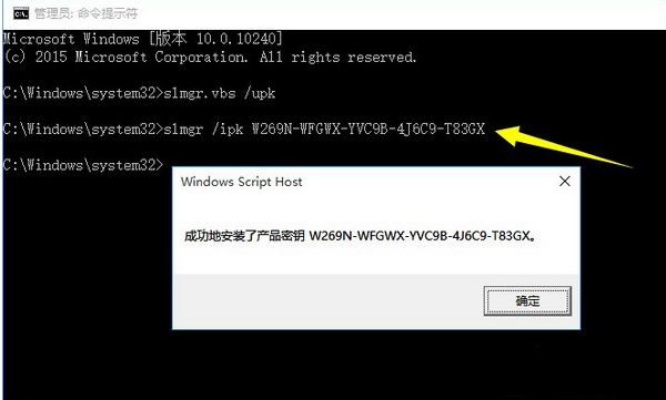 win10专业版密钥 /win10激活/win10产品密钥/win10激活方法