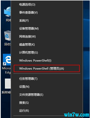 win10专业版官网系统1909密钥/激活码/序列号