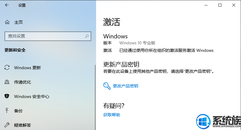 绝对有效的Win10 1903激活码 1903密钥key