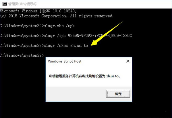 win10专业版密钥 /win10激活/win10产品密钥/win10激活方法