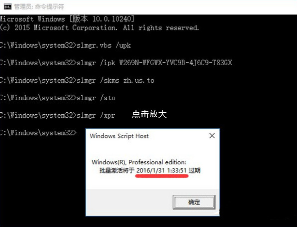 win10专业版密钥 /win10激活/win10产品密钥/win10激活方法