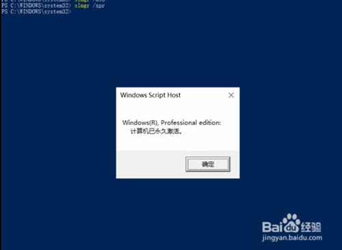 原版win10专业版镜像密钥 win10各版本激活神码（八月更新）